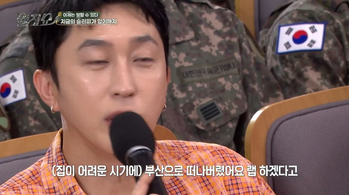 KBS 2TV '말자쇼'