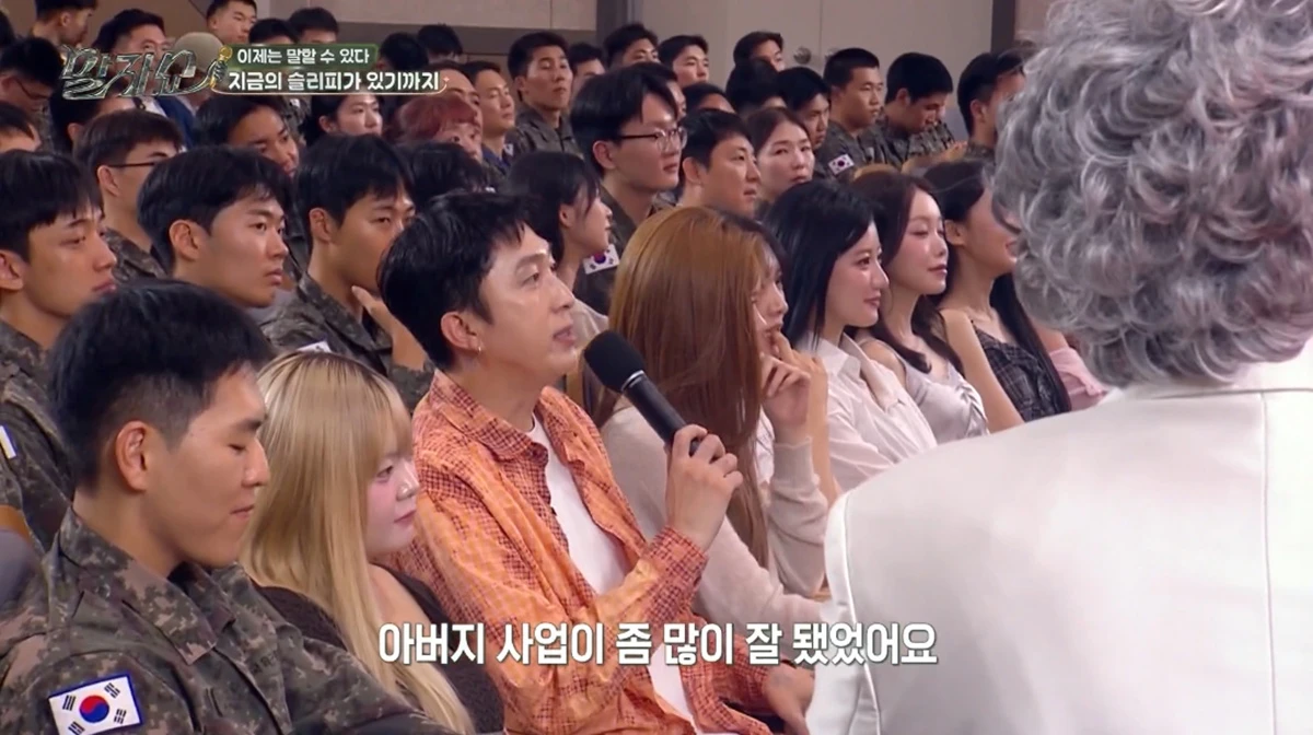 KBS 2TV '말자쇼'