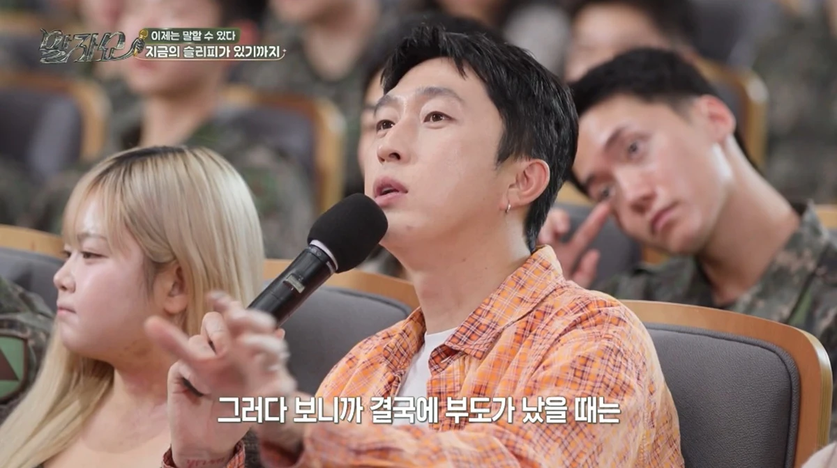 KBS 2TV '말자쇼'