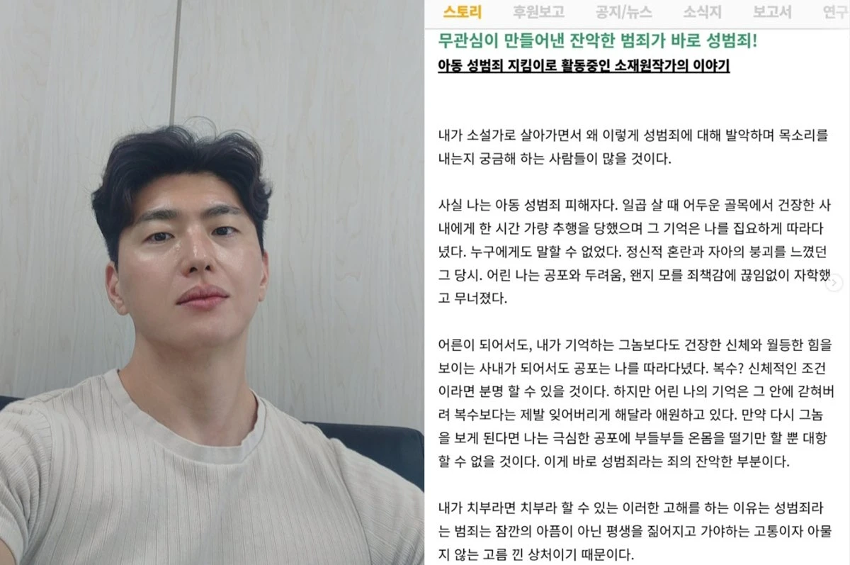 소재원