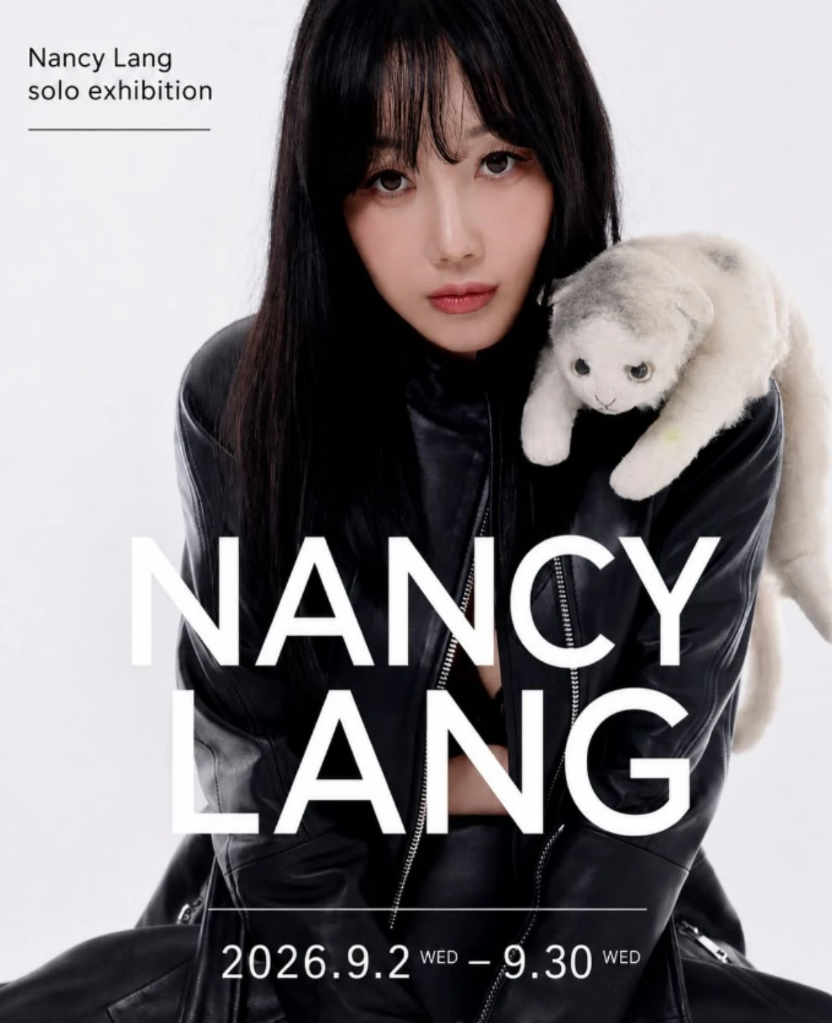 낸시랭.