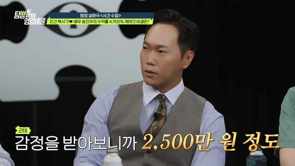 사진 = 채널A