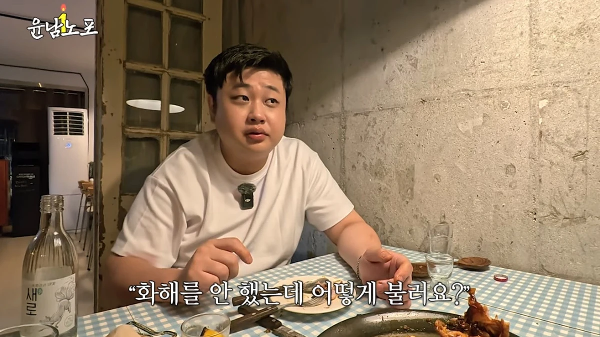 유튜브 채널 '스튜디오슬램'