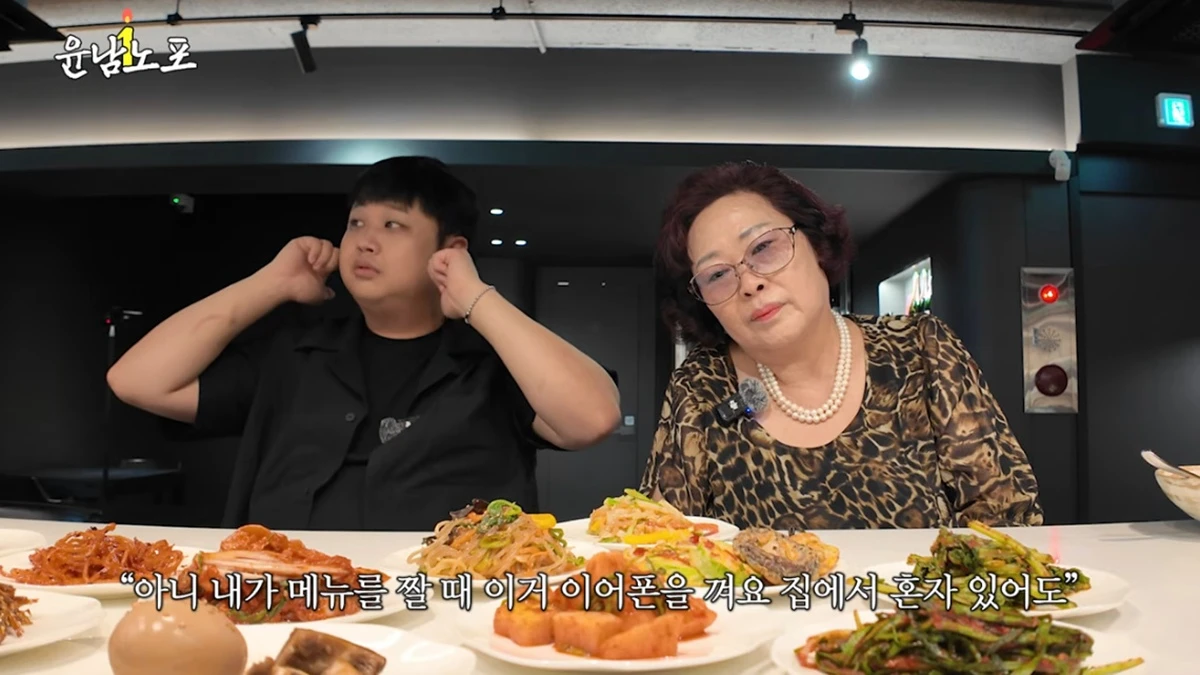 유튜브 채널 '스튜디오슬램'