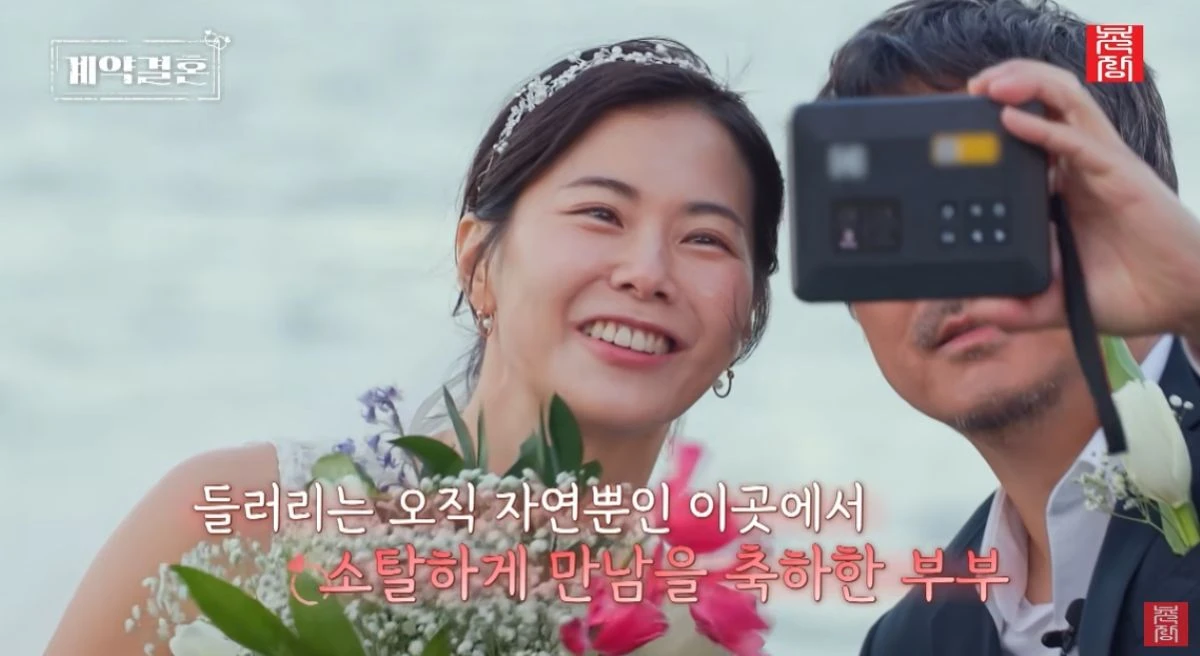 촌장엔터테인먼트TV
