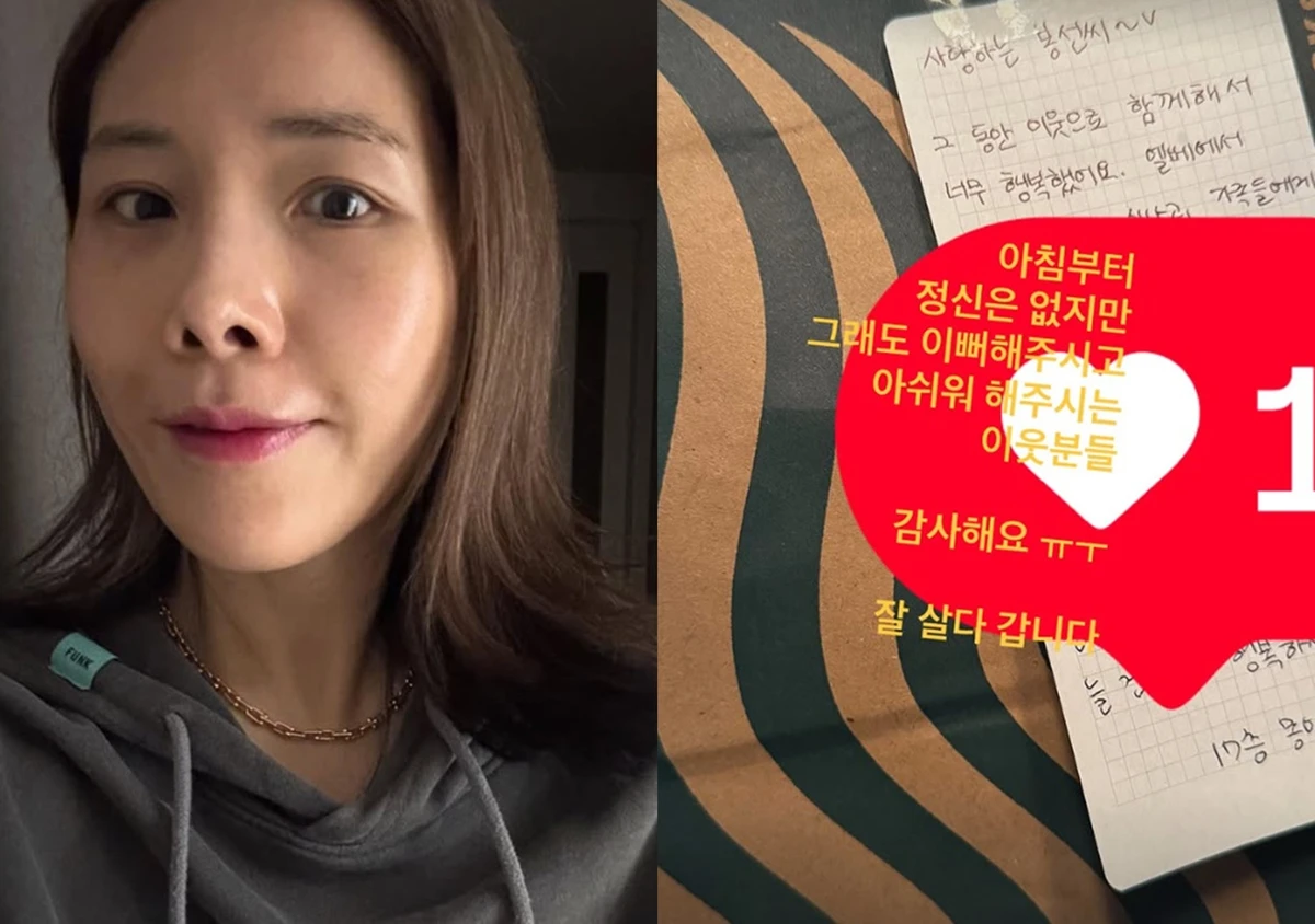 신봉선 계정
