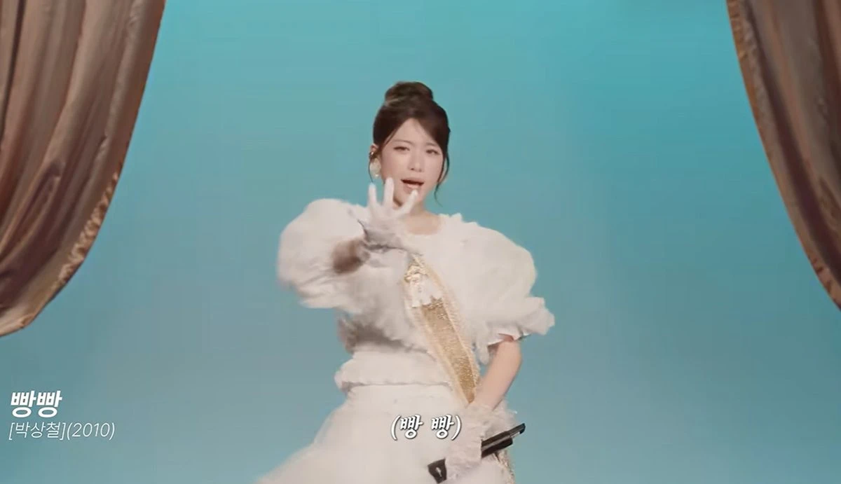 제나