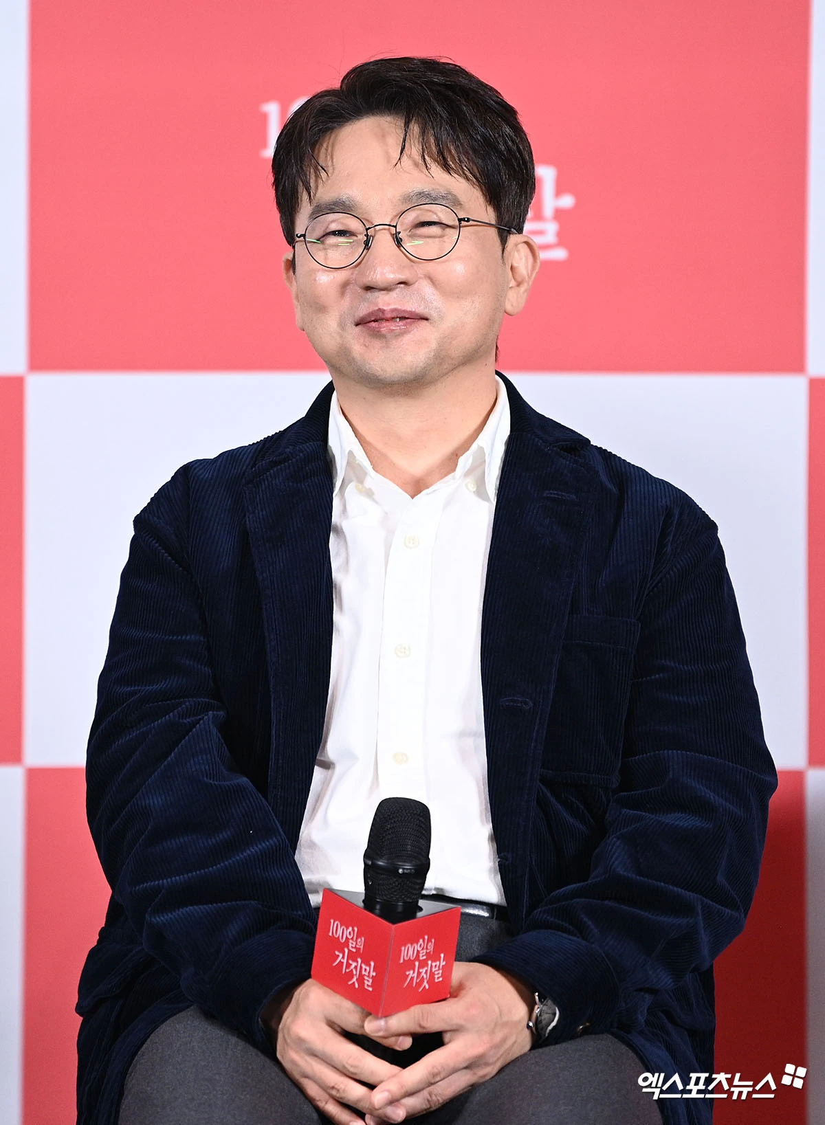 엑스포츠뉴스 고아라 기자