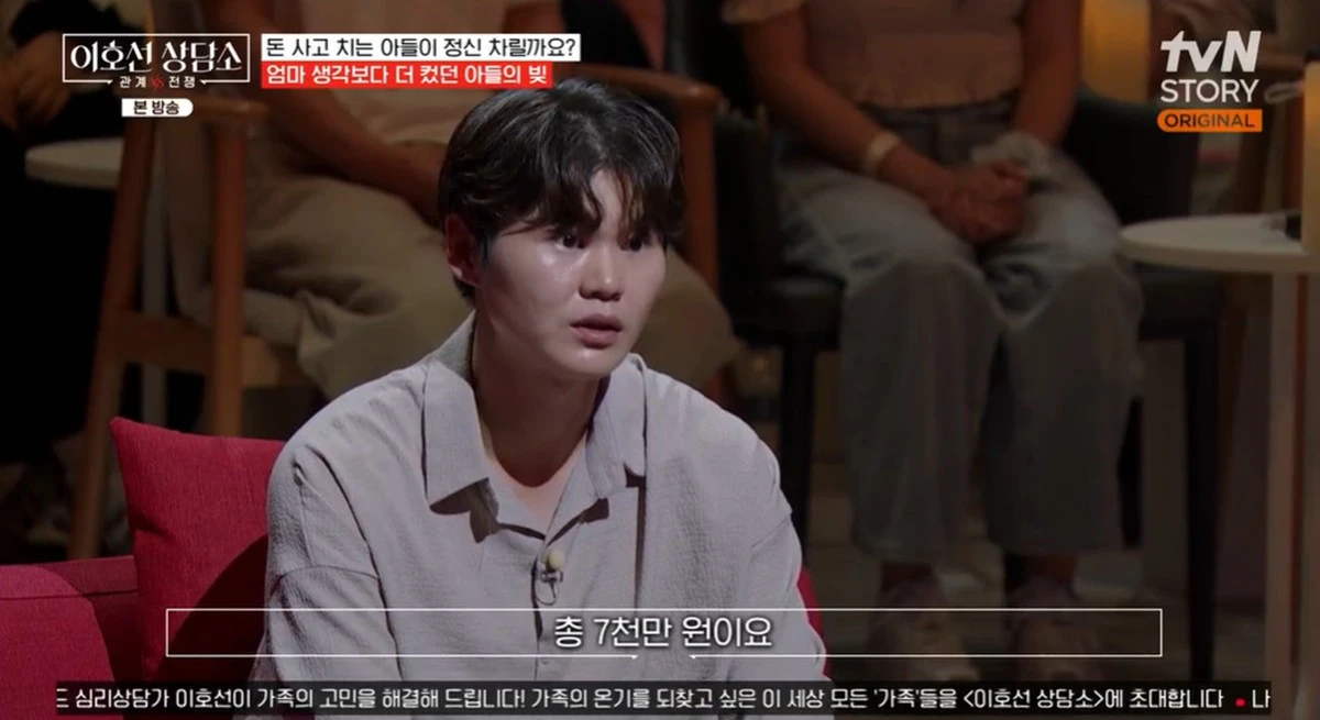 tvN STORY 예능 프로그램 '이호선의 상담소'