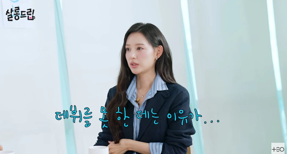유튜브 '살롱드립'