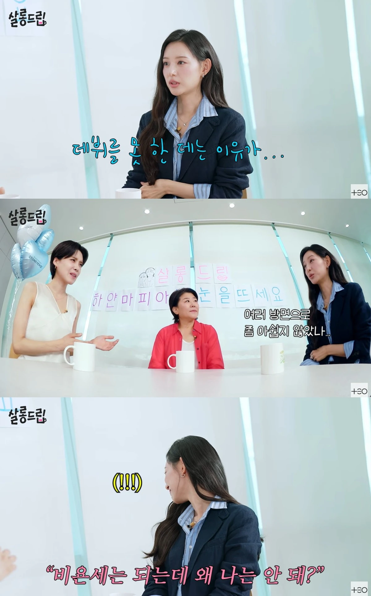 유튜브 '살롱드립'