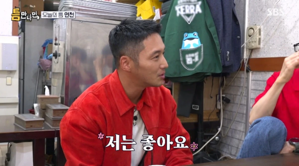 SBS 예능 프로그램 '틈만나면,' 시즌5 방송화면 캡처