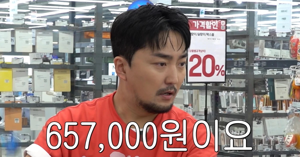 유튜브 '유병재'