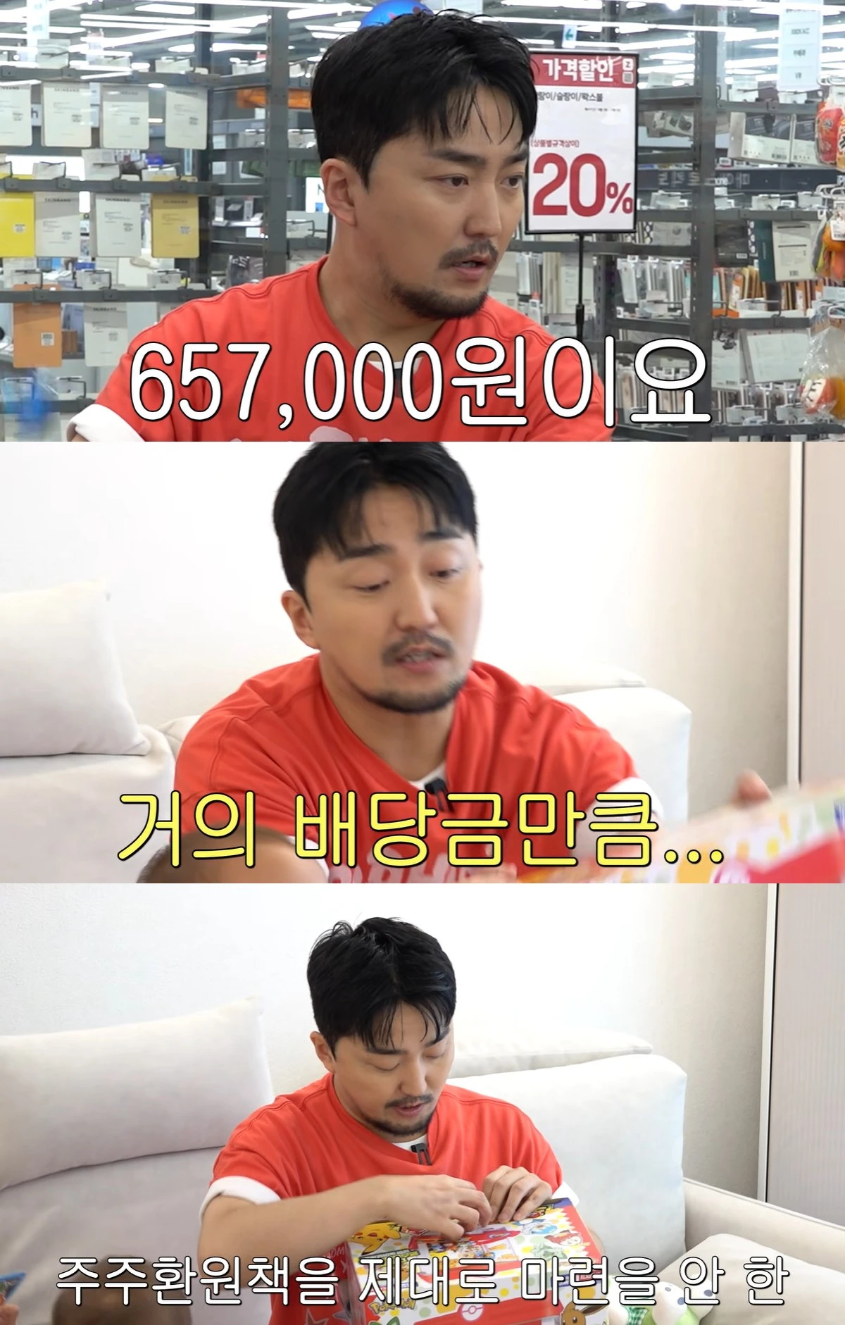 유튜브 '유병재'