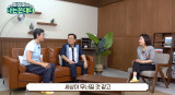 박미선, 암투병 중 사망설까지 장례식 치렀다고, 생존신고 위해 복귀 (나는 꼰대다)