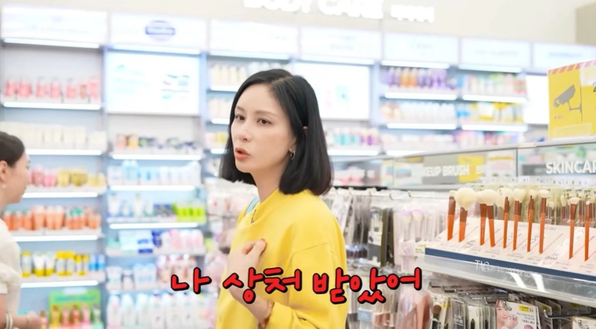 고소영 유튜브