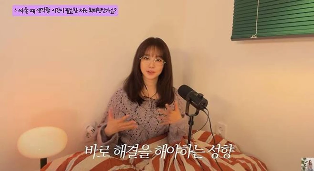 윤은혜 유튜브