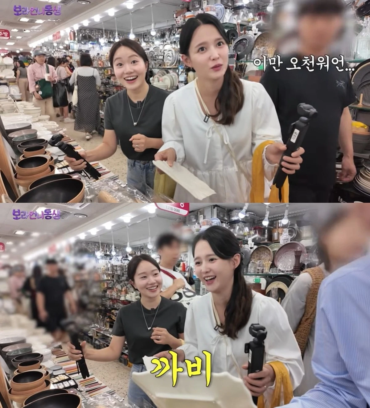 유튜브 'STUDIO OMG'