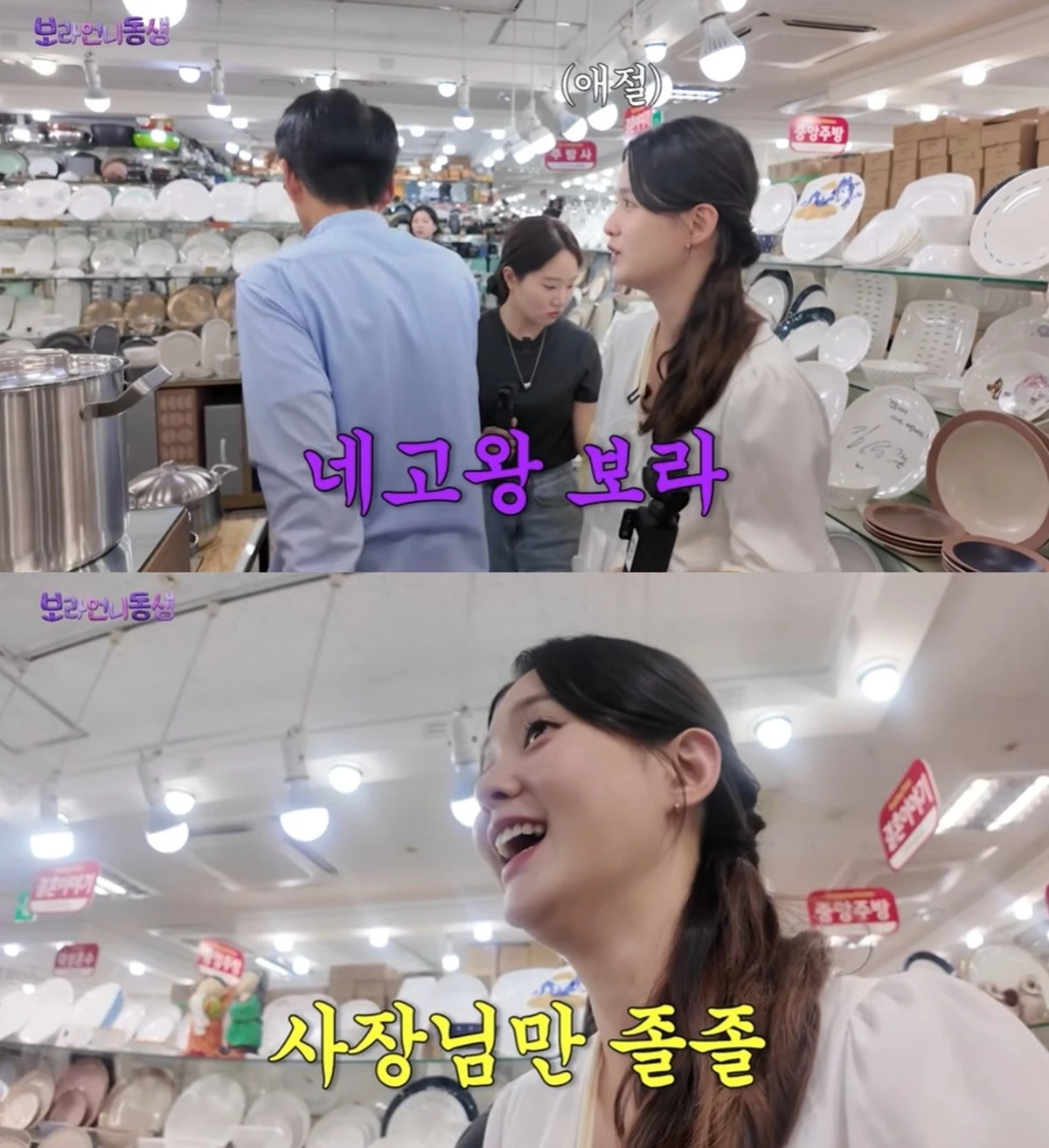 유튜브 'STUDIO OMG'