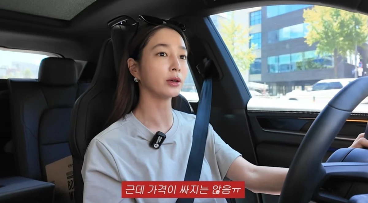 이민정 유튜브
