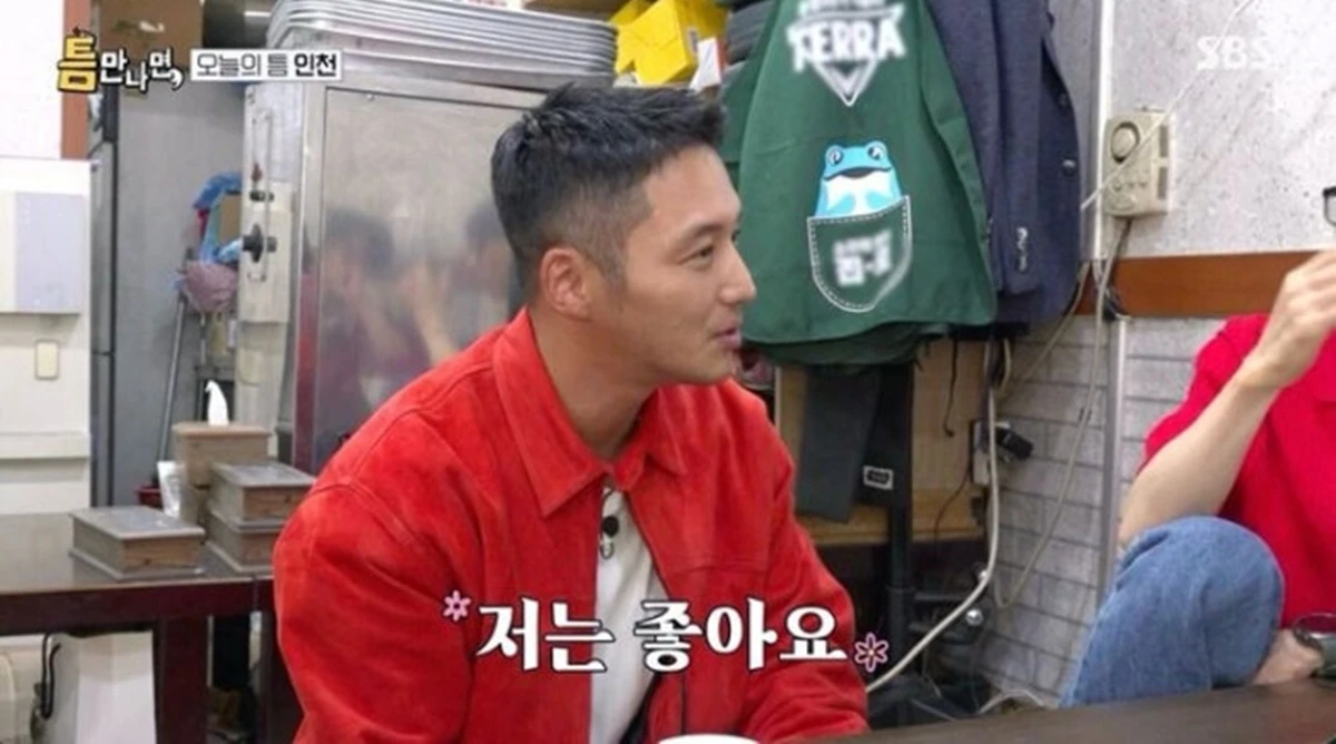 SBS '틈만나면,'