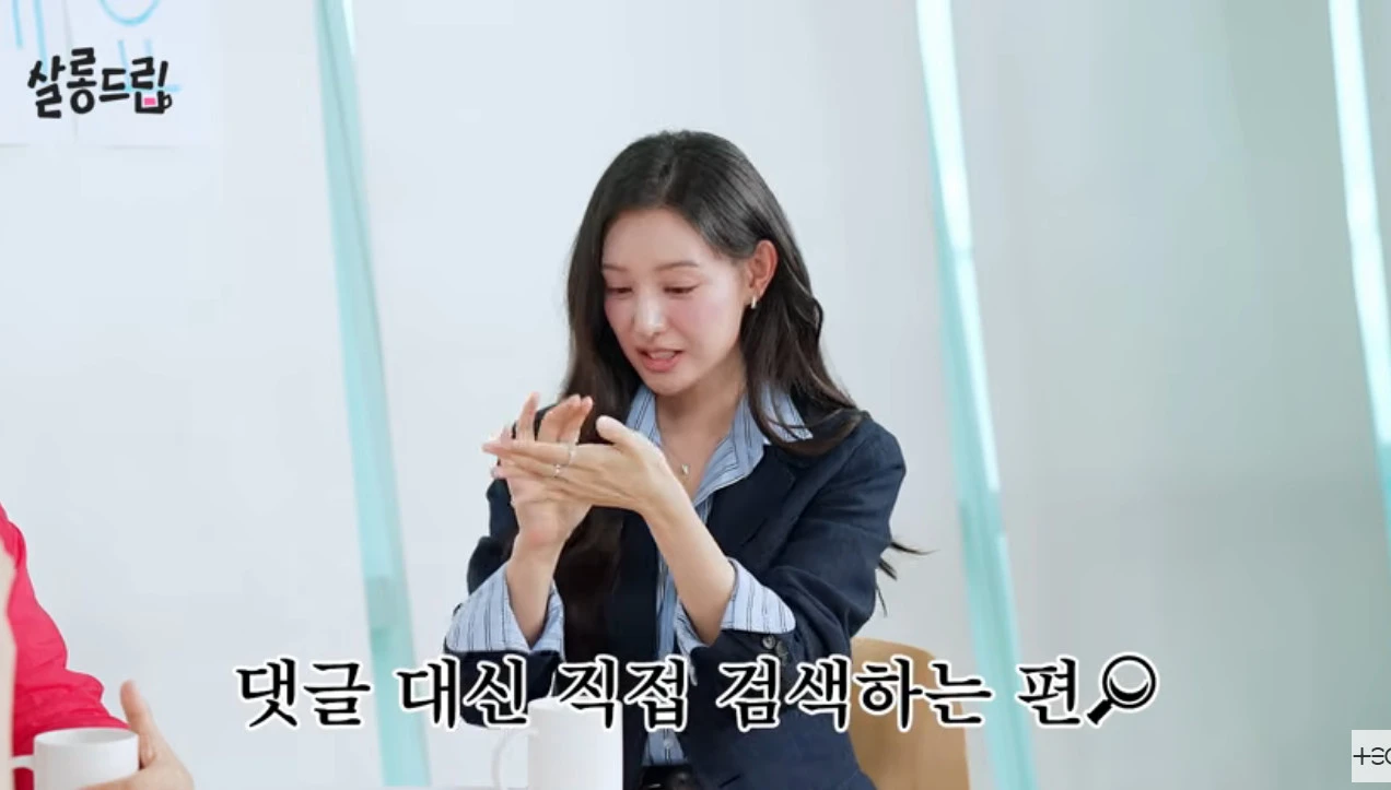 살롱드립
