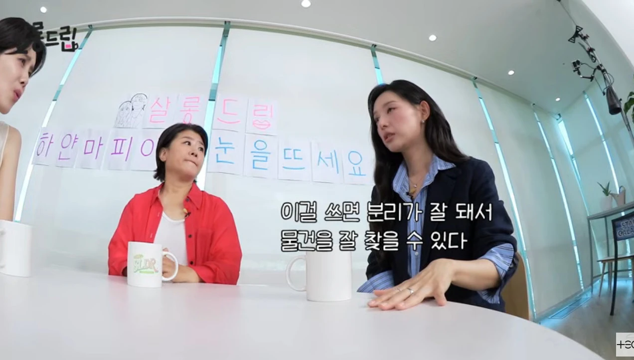 살롱드립