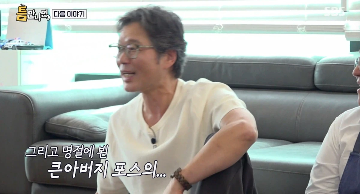 SBS '틈만 나면'