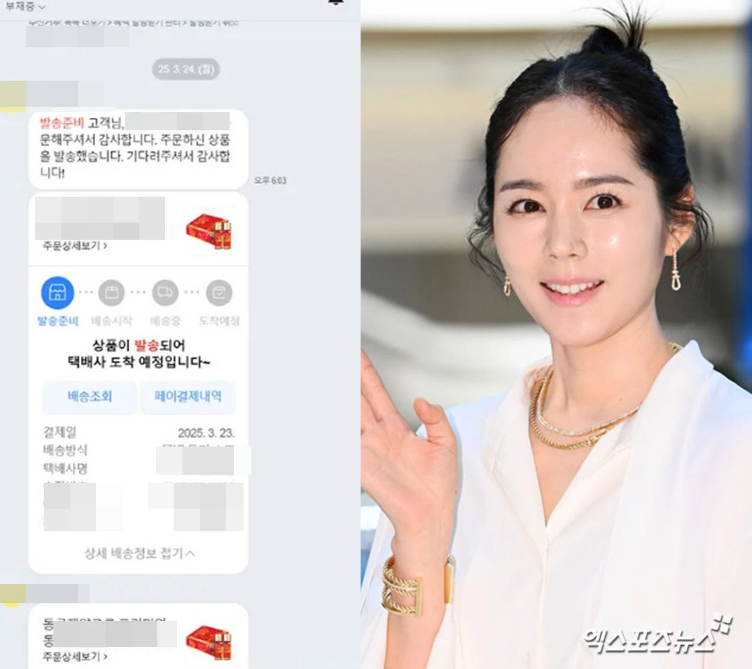 한가인 유튜브 채널, 엑스포츠뉴스DB