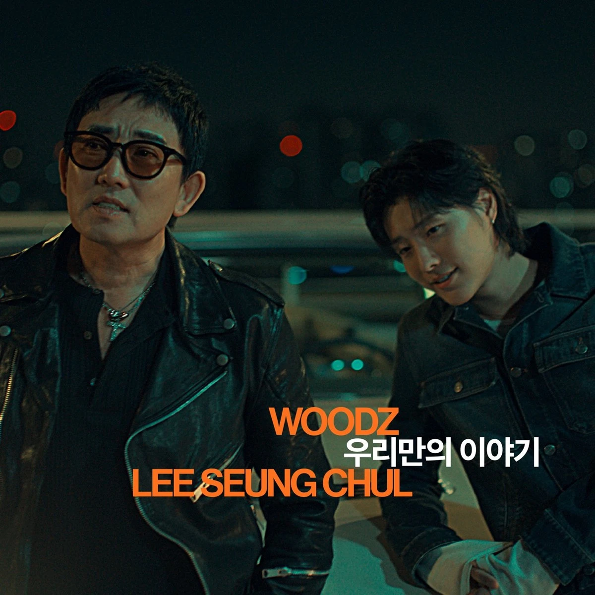 이승철