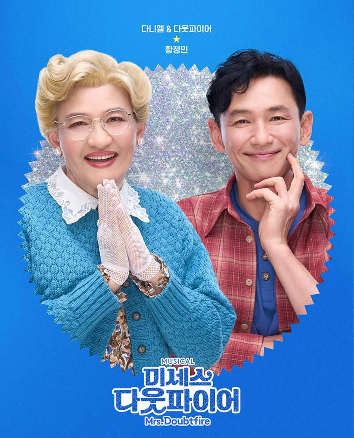 사진 = 샘컴퍼니