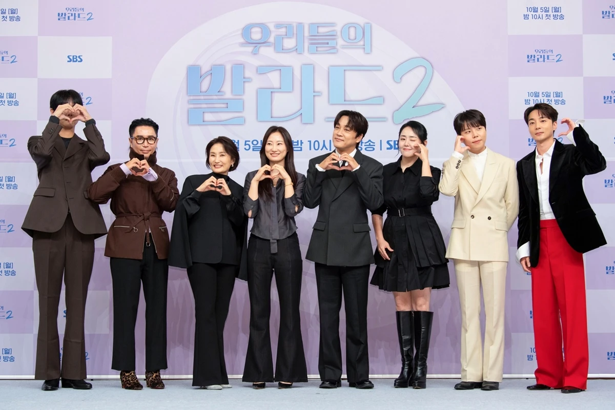 '우리들의 발라드2' 제작발표회