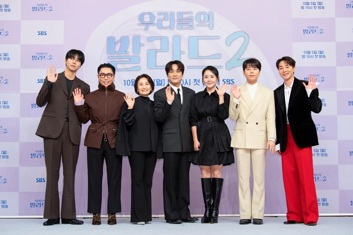 '우리들의 발라드2' 제작발표회