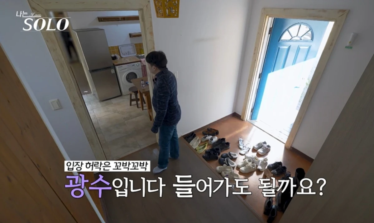 33기 광수