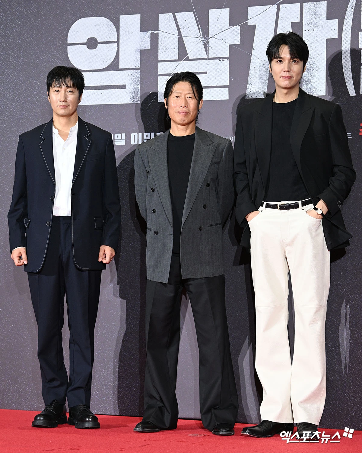 박해일, 유해진, 이민호