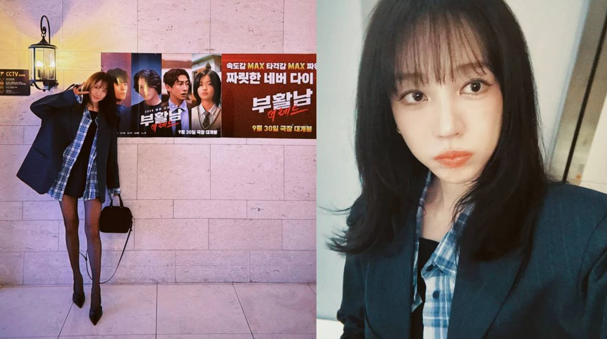윤은혜