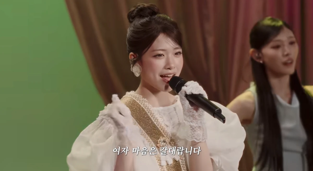 리센느 제나.
