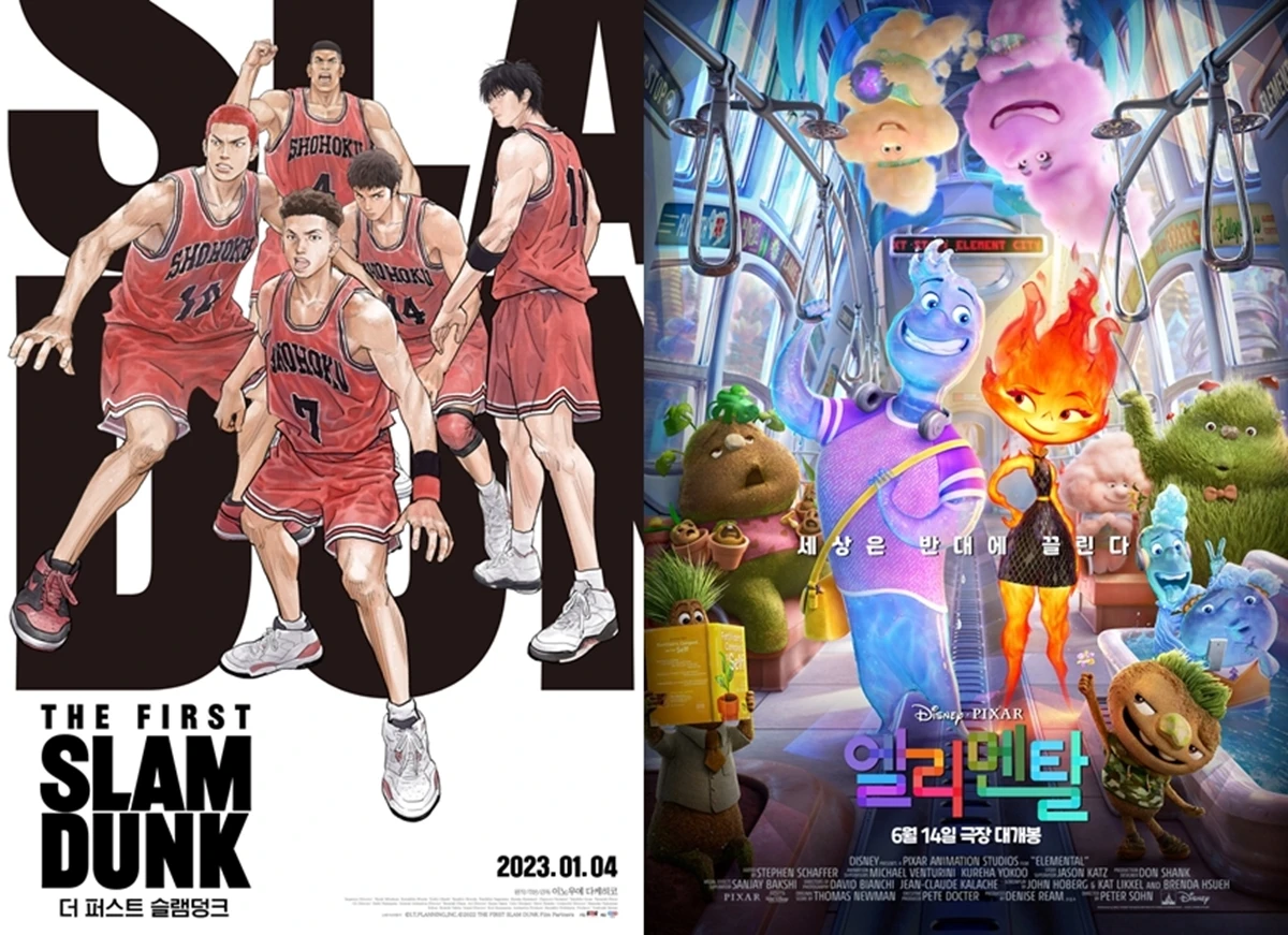 '엘리멘탈', '더 퍼스트 슬램덩크' 포스터