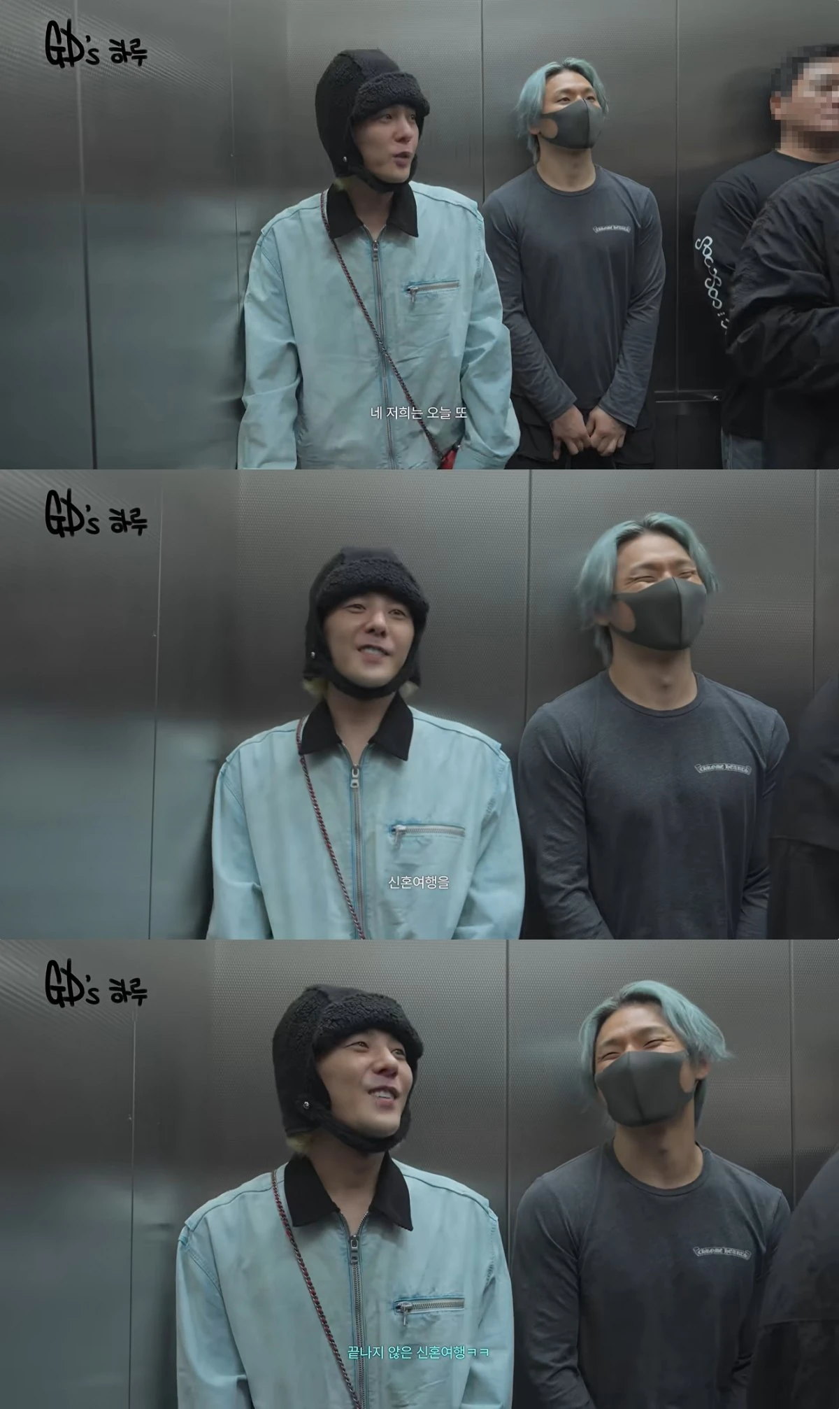 지드래곤 유튜브 캡처