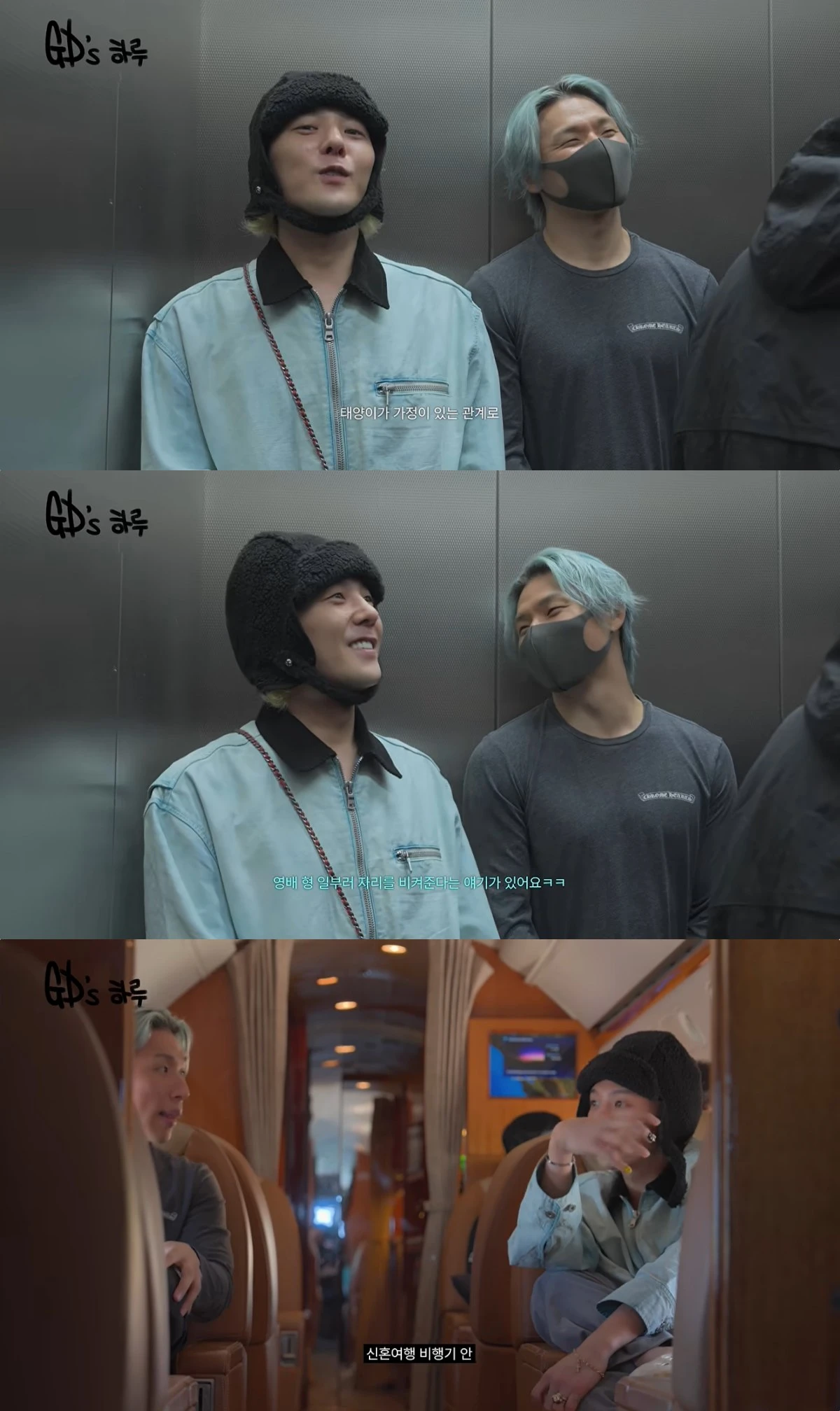 지드래곤 유튜브 캡처