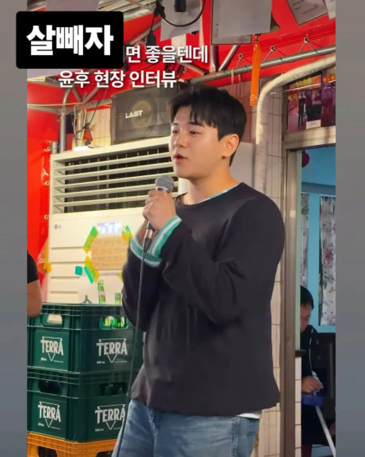 사진 = 윤후 인스타그램