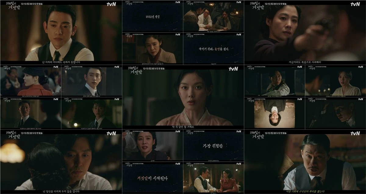 tvN