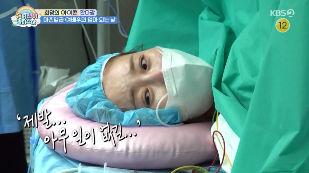 KBS 2TV