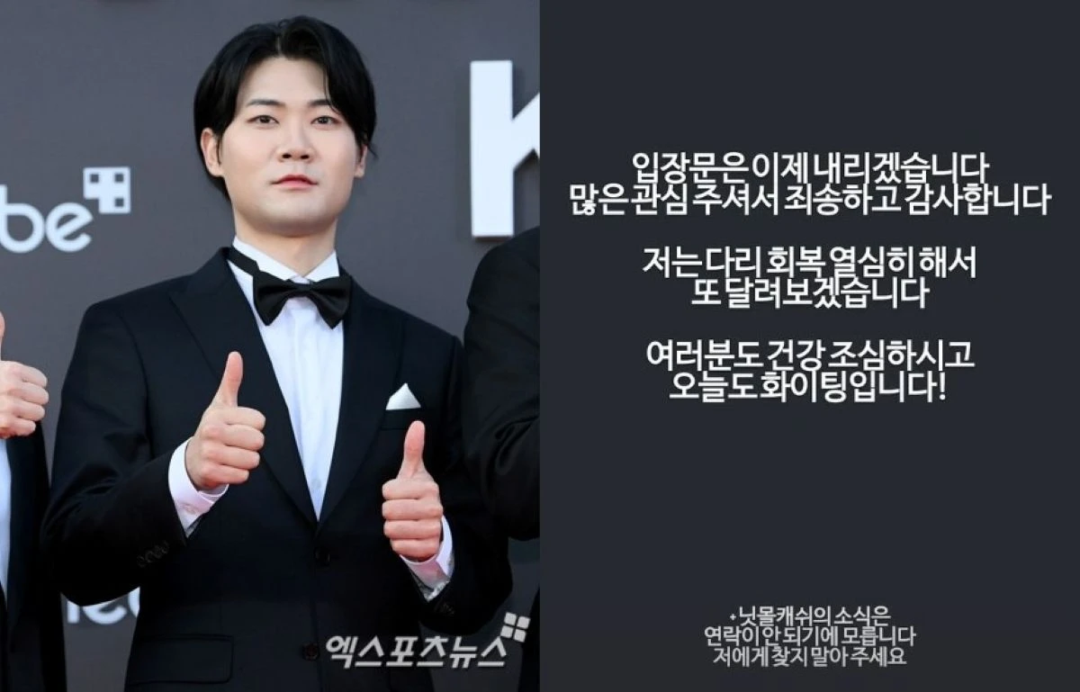 엑스포츠뉴스 DB, 일오팔 계정