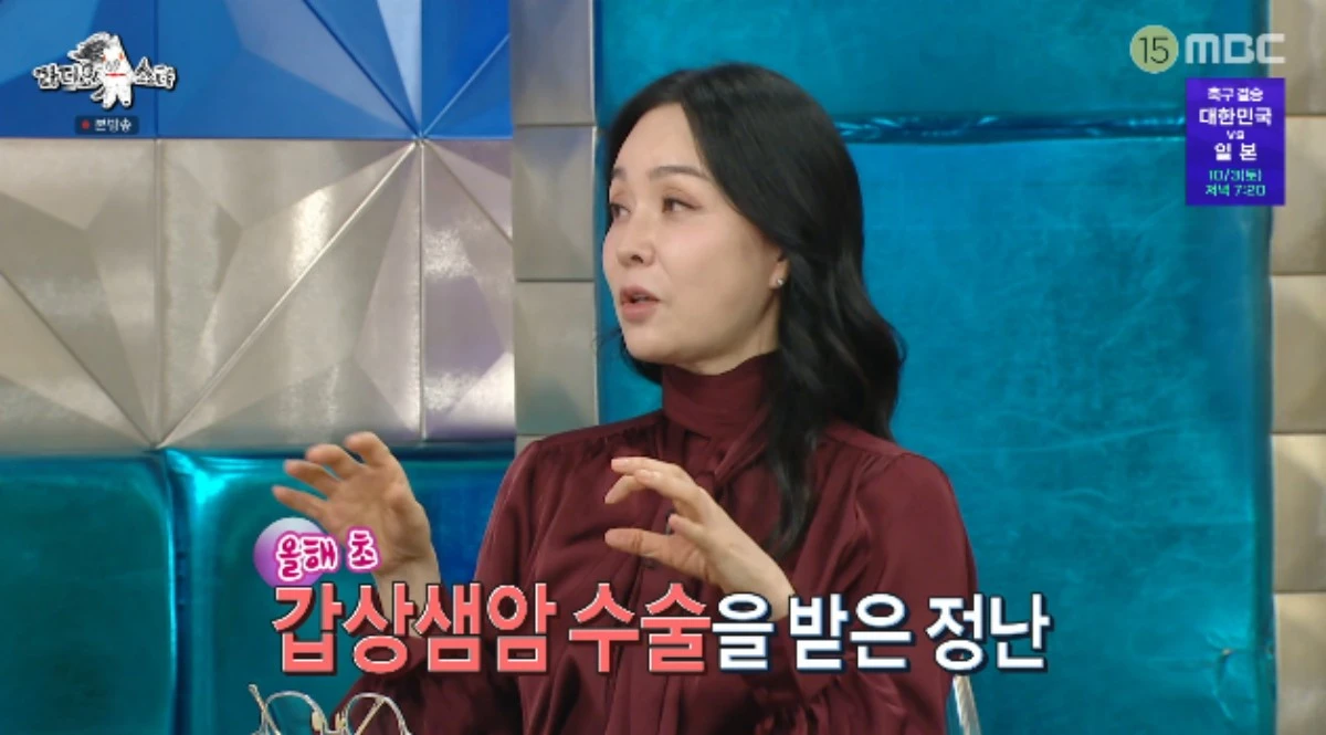 MBC 예능 프로그램 '라디오스타' 방송화면 캡처