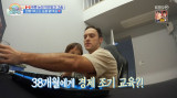'비트코인 대박' 기욤, 38개월 딸에 경제 조기교육…"'슈돌' 출연료 투자 예정"
