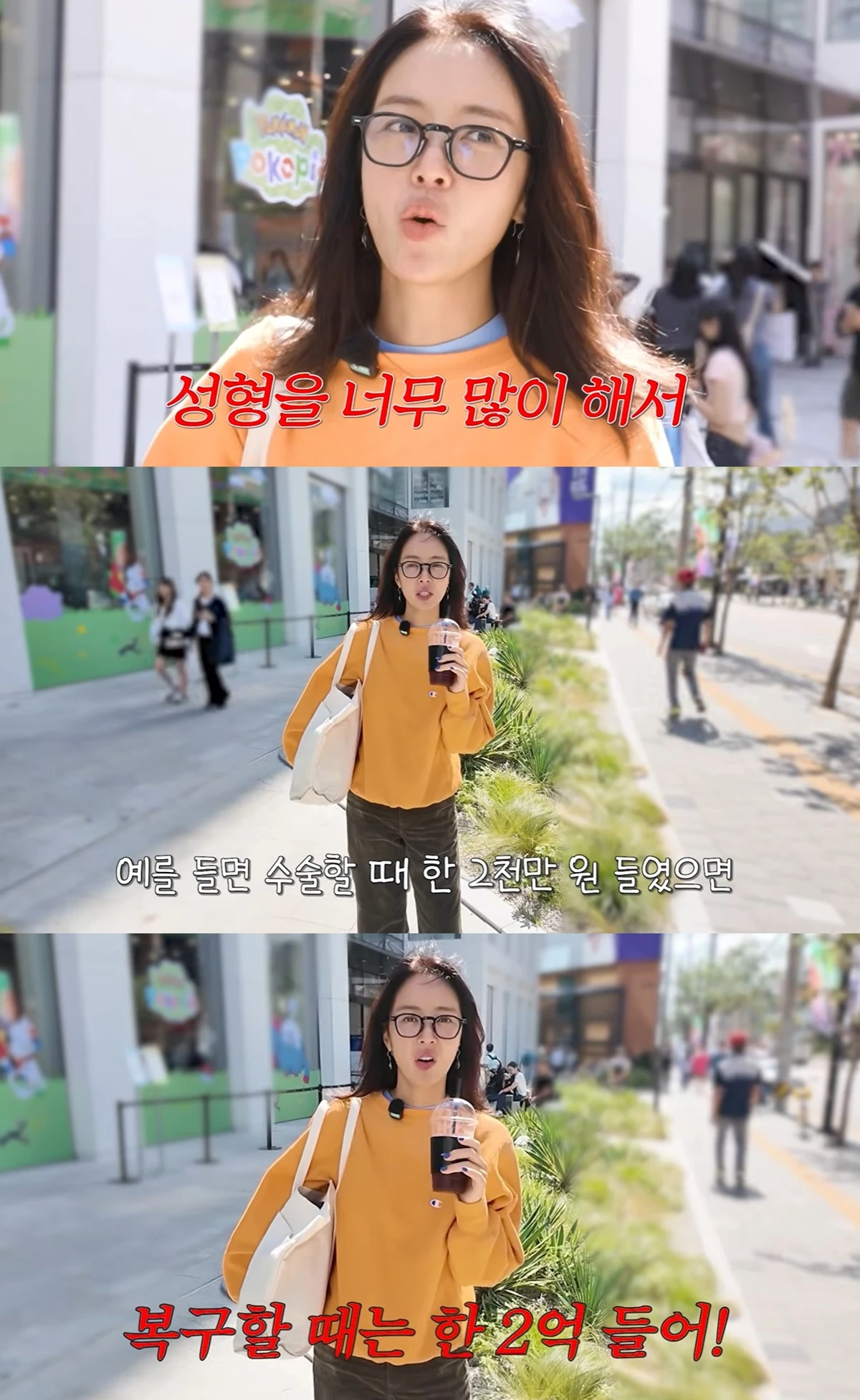 황정음의 유튜브 채널