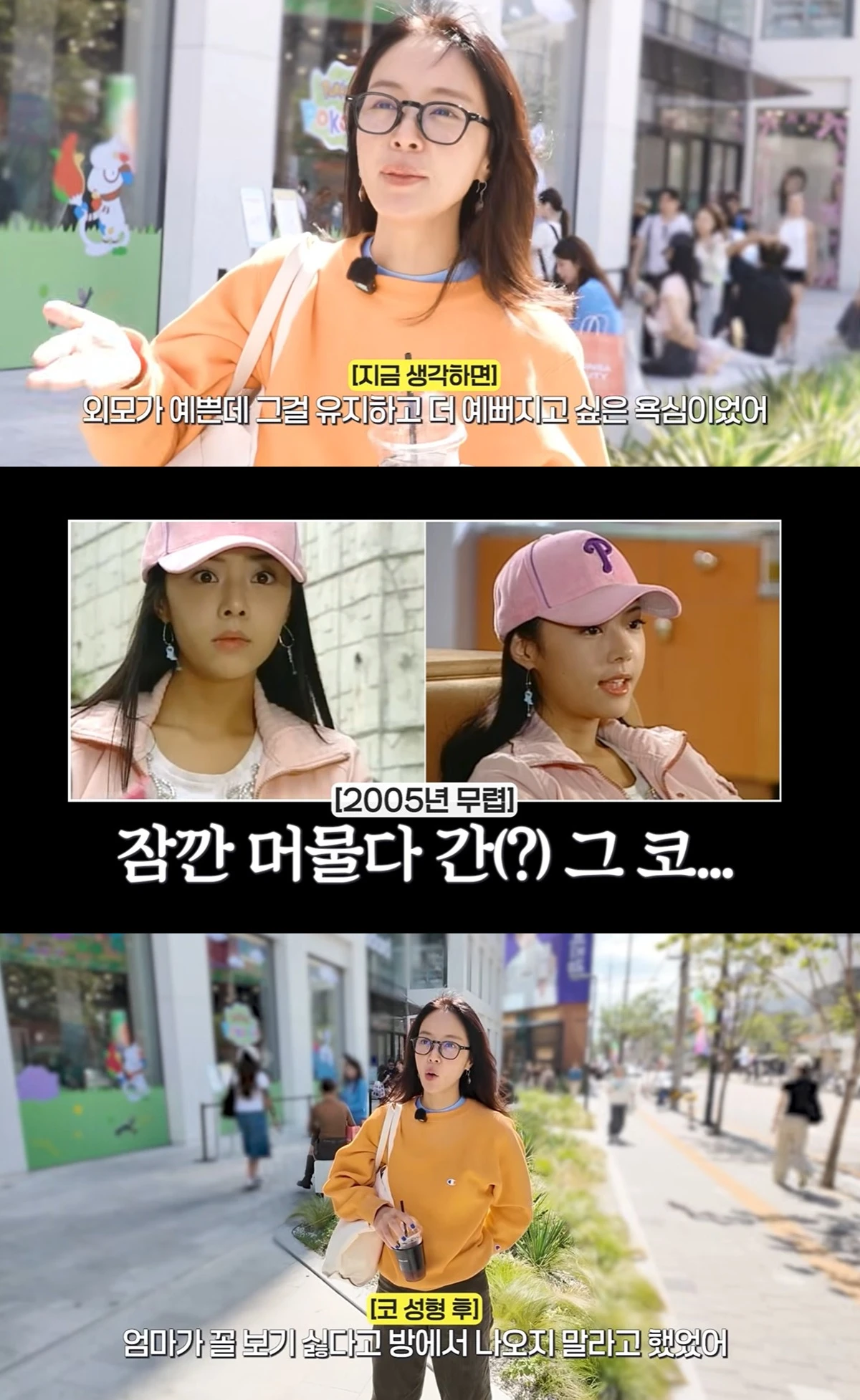 황정음의 유튜브 채널