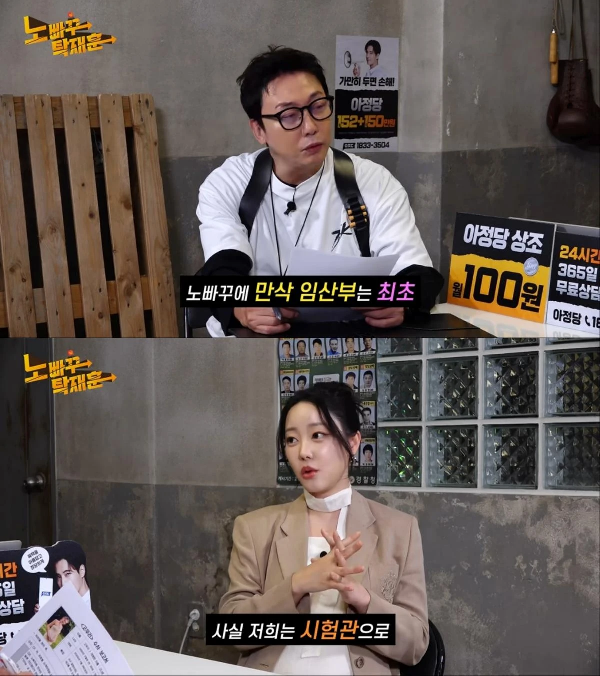 레인보우 고우리