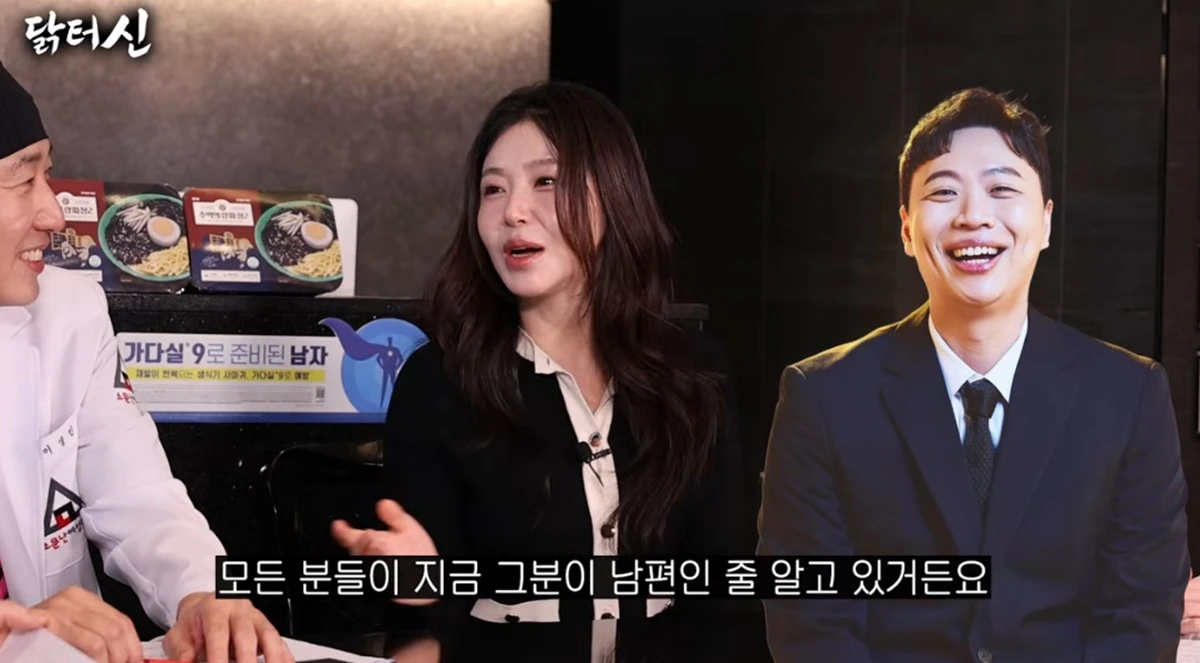 유튜브 채널 '닭터신'